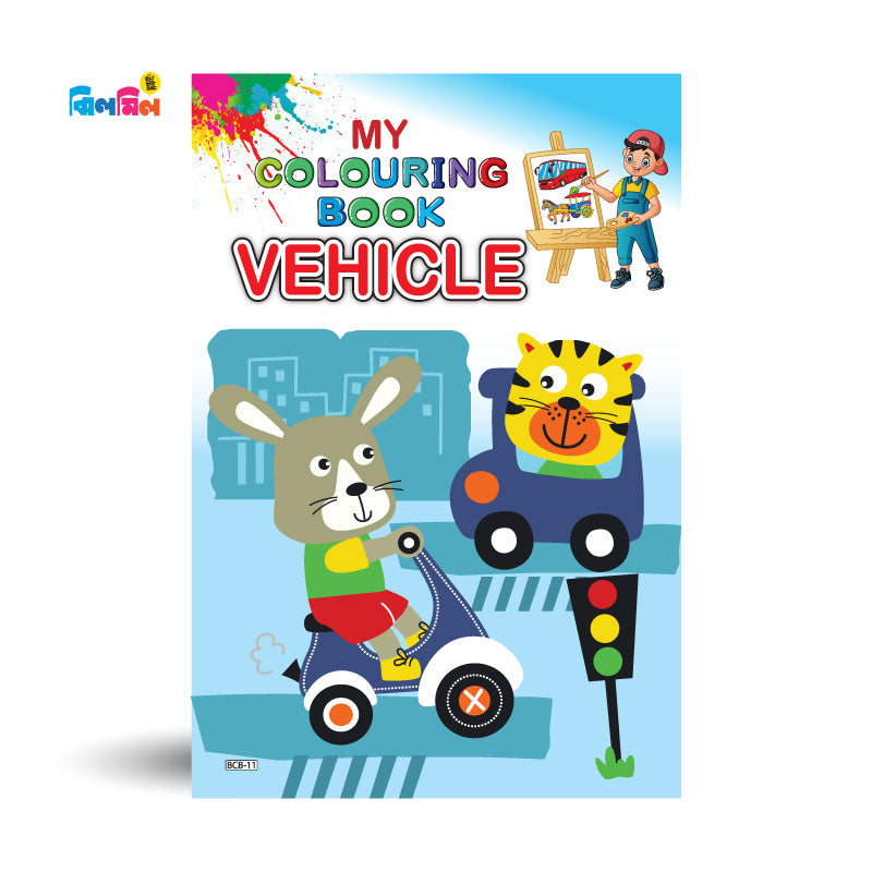 My Colouring Book Vehicle