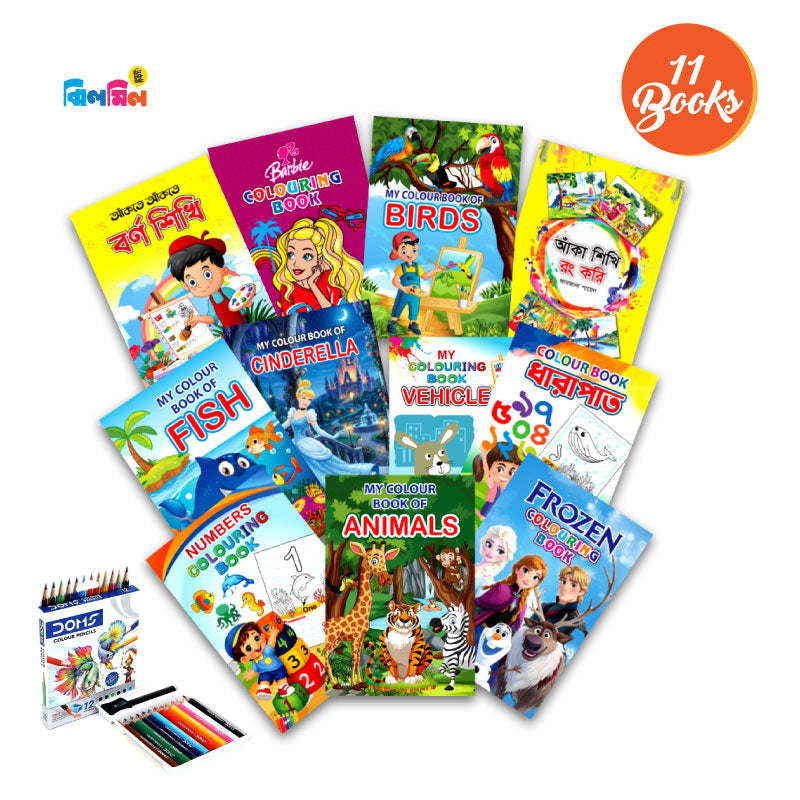 Art Book Set for Baby Girls