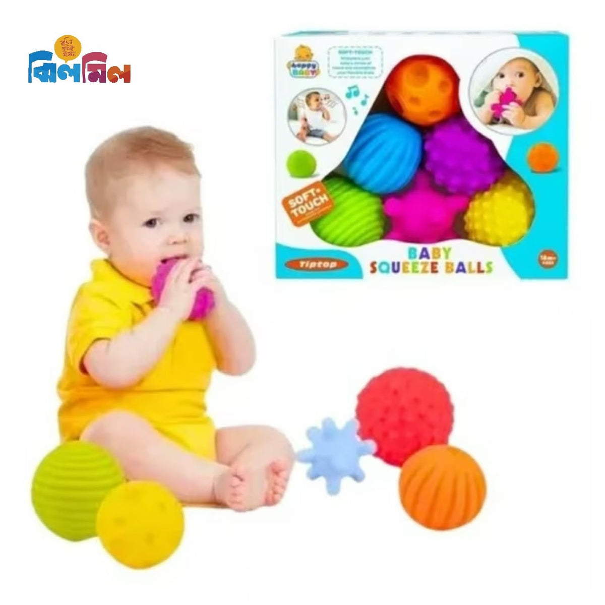 Baby Squeeze Balls