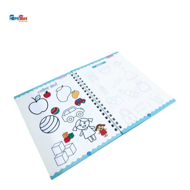 ম্যাজিক খাতা (মিনি সাইজ) ৫ পিস