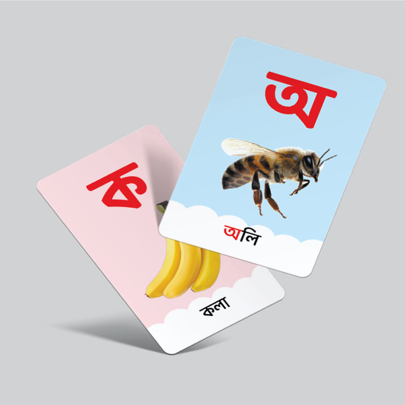 Bangla Flash Card (52 pcs)