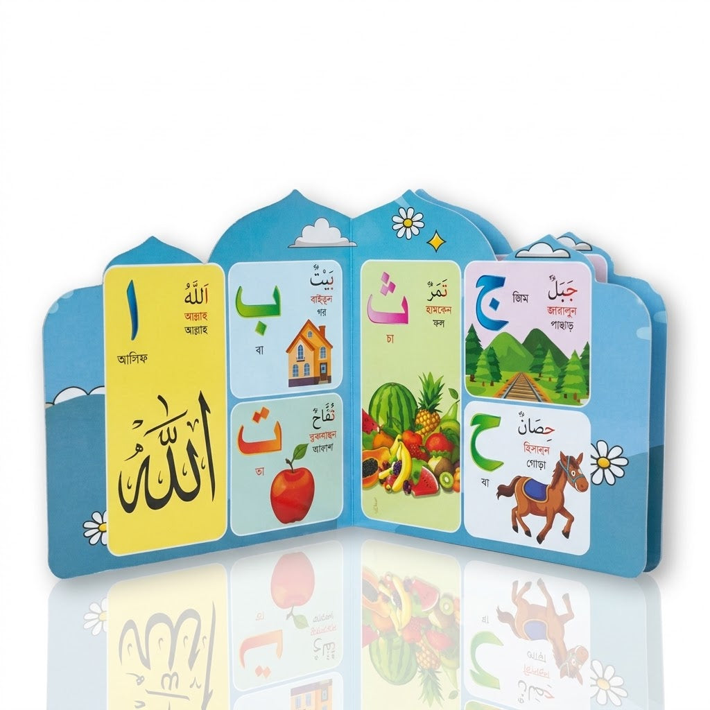 Arabic