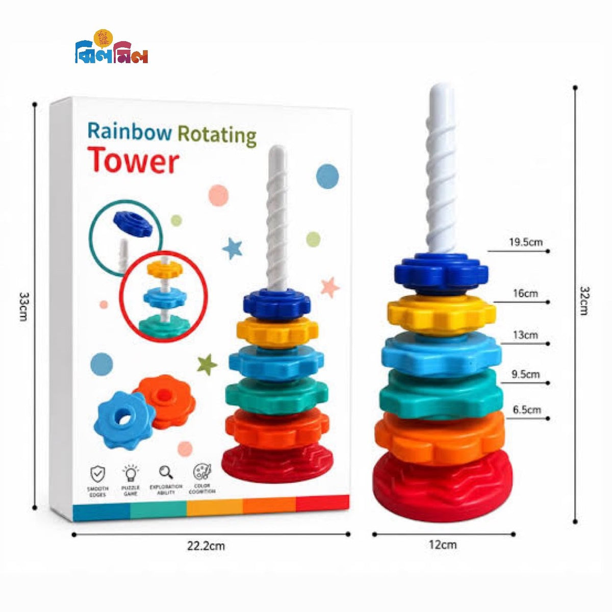 Rainbow Rotating Tower