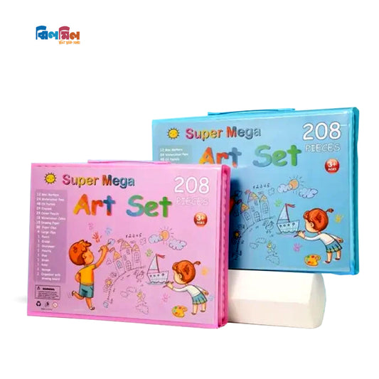 Super Mega Art Set 208 PCS