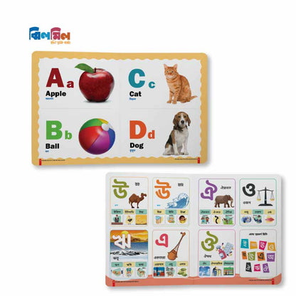 Big Picture Board Book 7 Level - 1