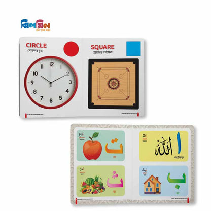 Big Picture Board Book 7 Level - 1