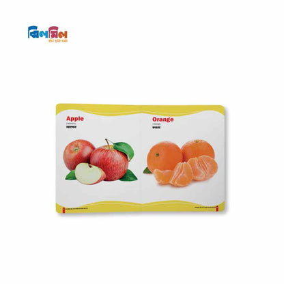 Big Picture Board Book 7 Level - 1