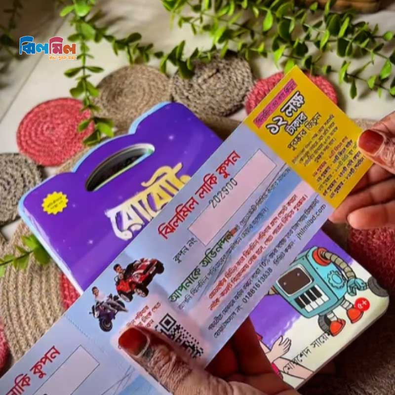 কচিকাঁচার গপ্পো (১০টি বই)