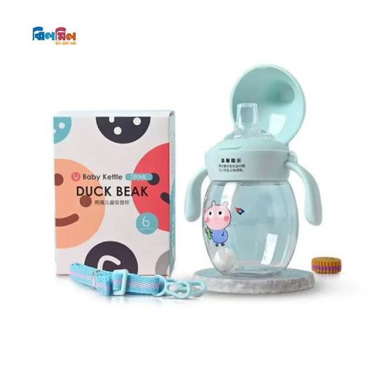 Baby Kettle Duck Beak