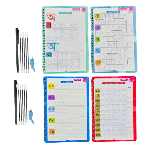 ম্যাজিক খাতা (বড় সাইজ) ৬ পিস