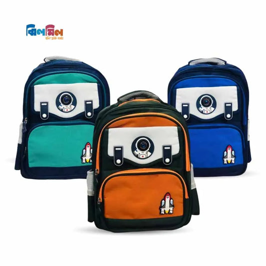 Smat Kids Astronaut School Bag