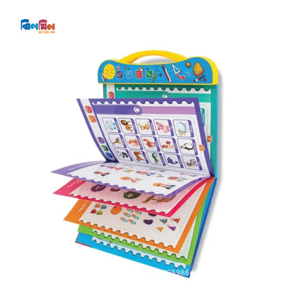 ডুয়েল ভয়েস ইন্টেলিজেন্স বুক ২১টি আইটেম