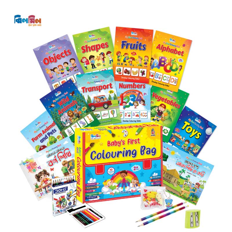 বেবিস ফার্স্ট কালারিং ব্যাগ (১ বাক্সে ১২টি বই)