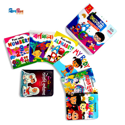 জ্ঞানবাক্স মিনি ওয়ান