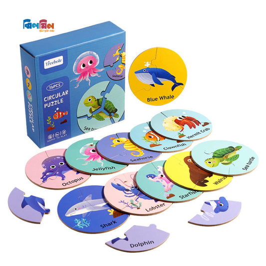 36pcs Marine Circular Puzzle Game