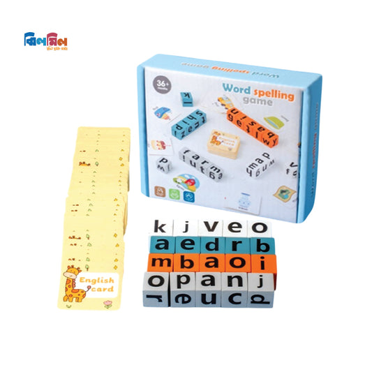 Word Spelling Game without Bell