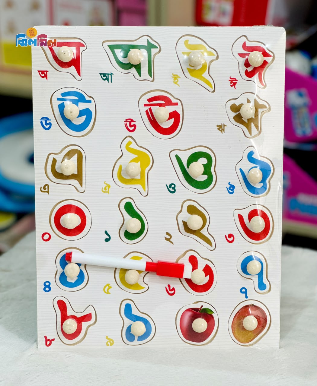 Wooden Bangla Alphabet Pin Puzzle