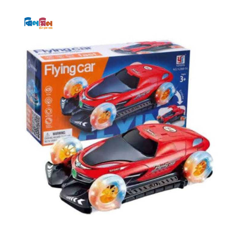 Flying Car + 3 pcs Battery – jhilmilbd