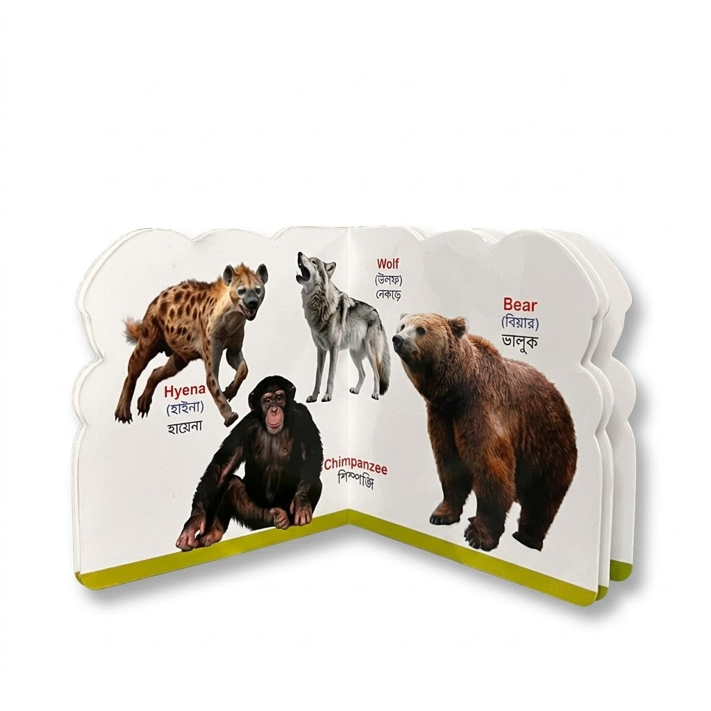 Wild Animals