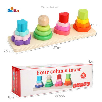 Wooden Four Column Tower Puzzle