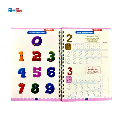 ম্যাজিক খাতা (মিনি সাইজ) ৫ পিস