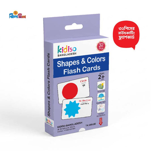 Shapes & Colors Flash Cards