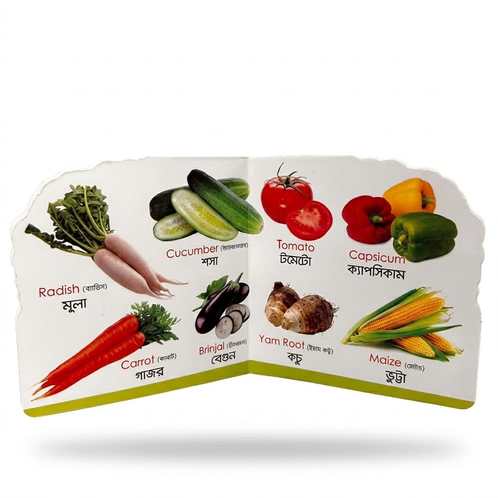 vegetable