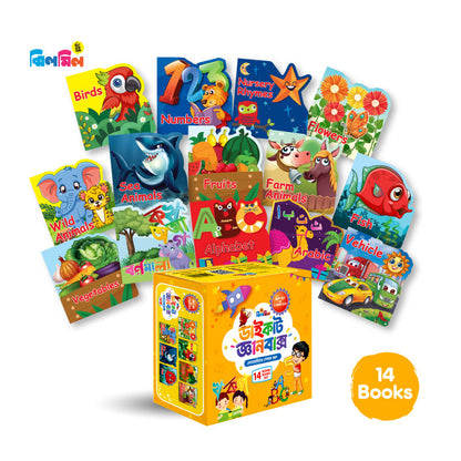Die-Cut Gyanbox Board Books Set(14 Pcs)