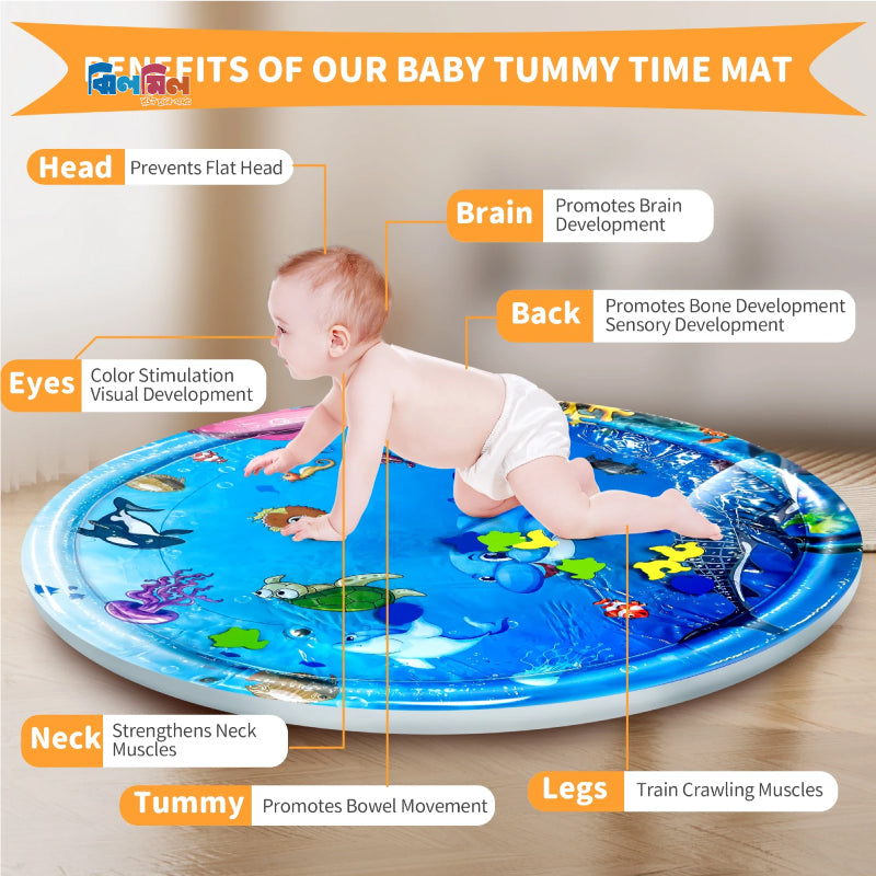 Kids Water Mat 100 CM
