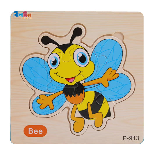 Mini Square Shape wooden Puzzle Bee