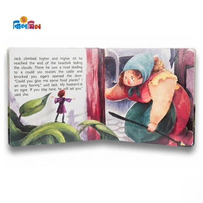 Jack and the Beanstalk
