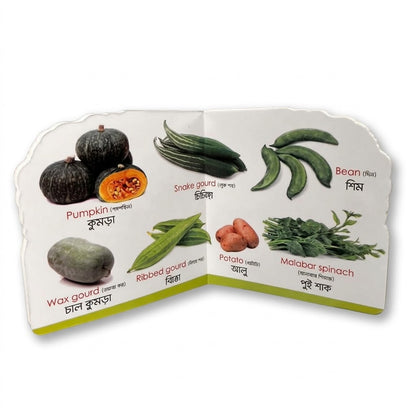 vegetable