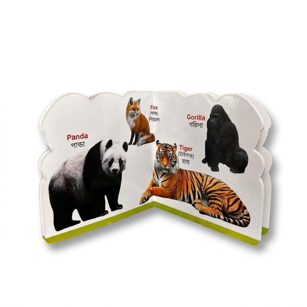 Wild Animals