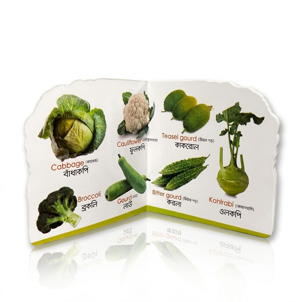 vegetable