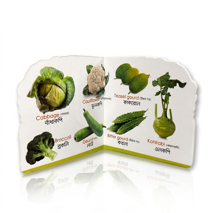 vegetable