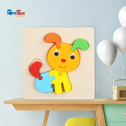 Baby 3D Wooden Puzzle Dog