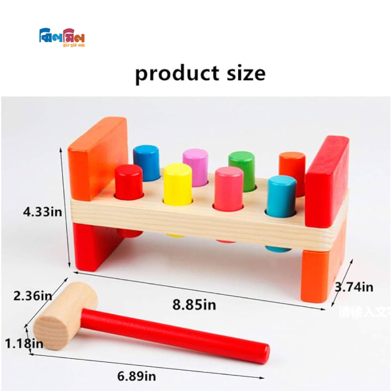 Wooden Percussion Platform Toy