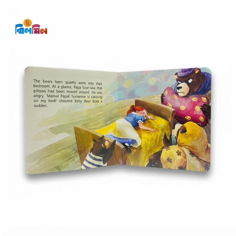 Goldilocks and the Three Bears