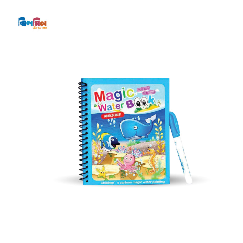 ডুয়েল ভয়েস ইন্টেলিজেন্স বুক ২১টি আইটেম