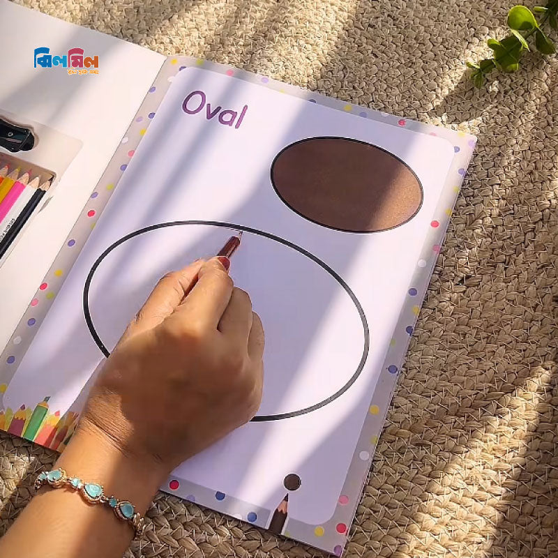 বেবিস ফার্স্ট কালারিং ব্যাগ (১ বাক্সে ১২টি বই)