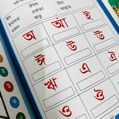 মাই ফার্স্ট এক্টিভিটি ব্যাগ (১ বাক্সে ১২টি বই)