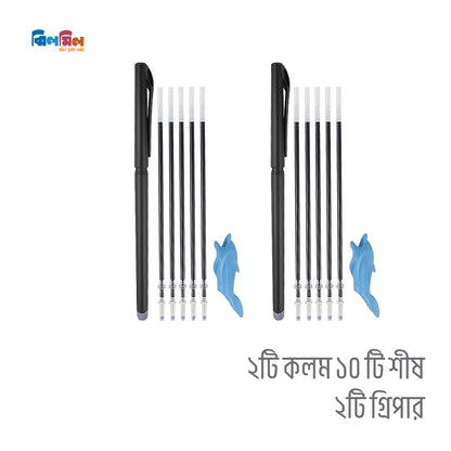 ম্যাজিক খাতা (বড় সাইজ) ৬ পিস