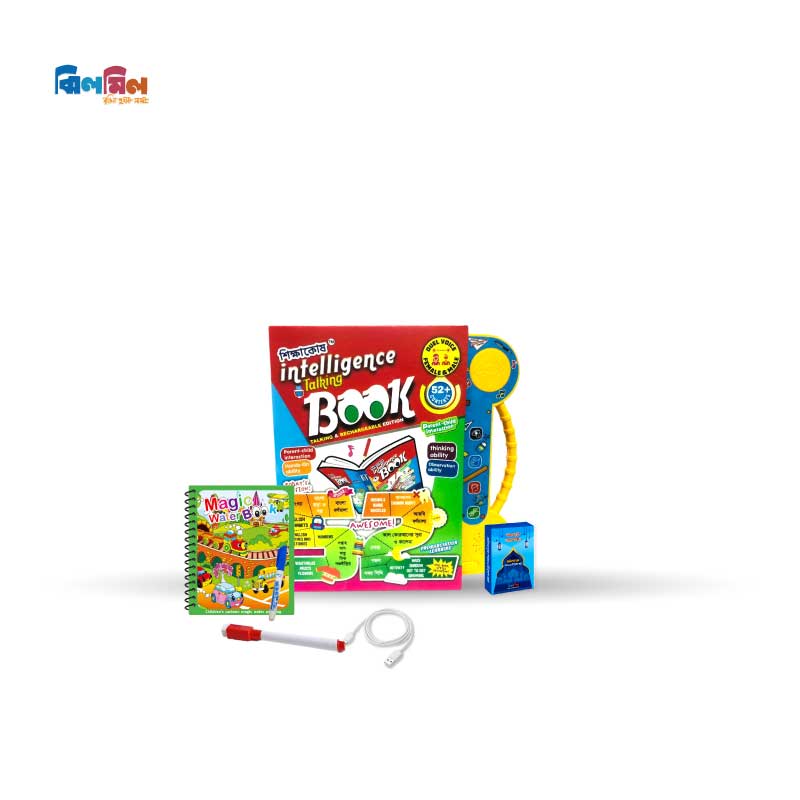 ডুয়েল ভয়েস ইন্টেলিজেন্স বুক ২১টি আইটেম