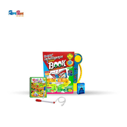 ডুয়েল ভয়েস ইন্টেলিজেন্স বুক ২১টি আইটেম