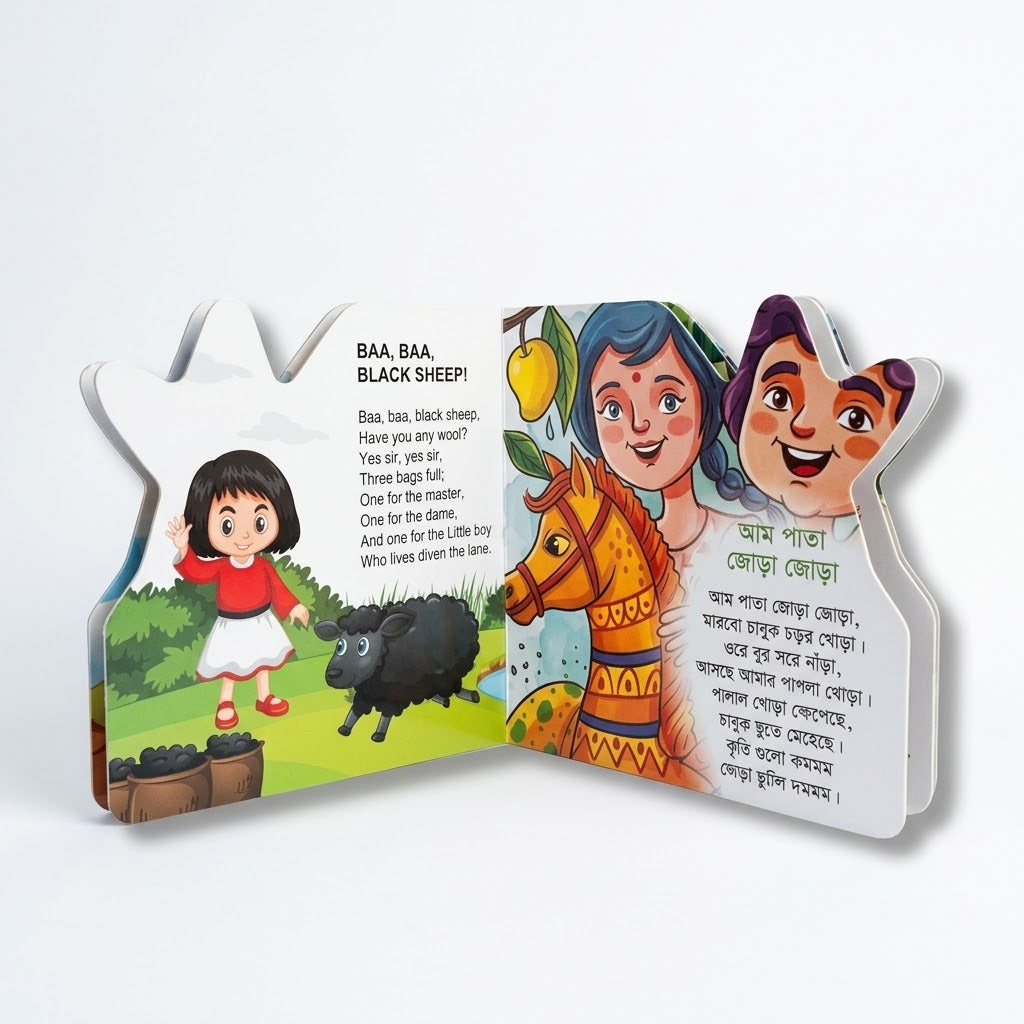 Nursery Rhymes