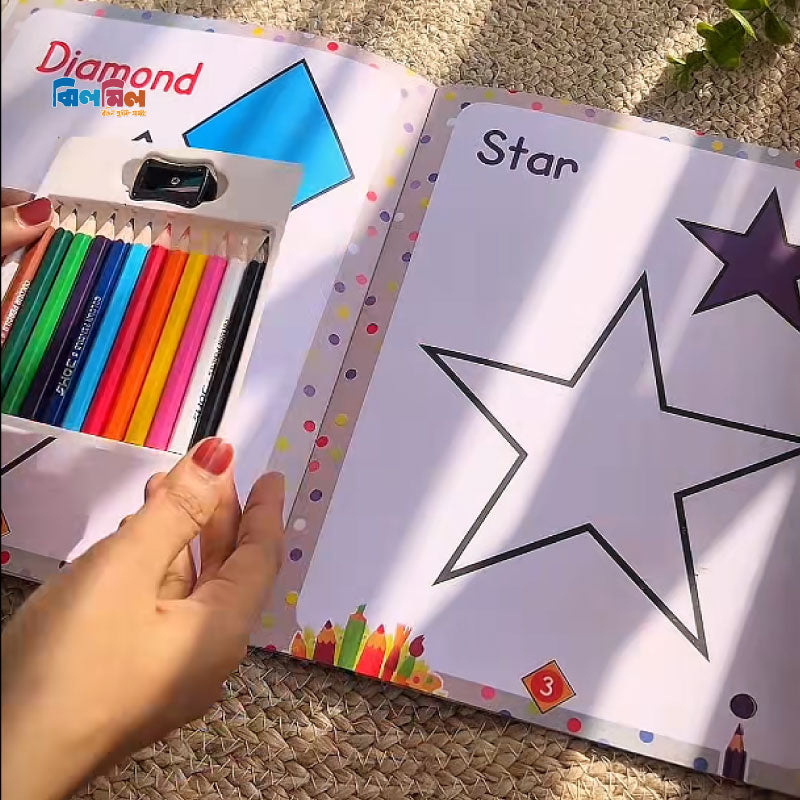 বেবিস ফার্স্ট কালারিং ব্যাগ (১ বাক্সে ১২টি বই)