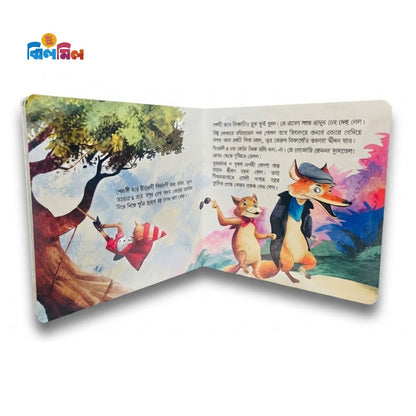 পিনোকিও