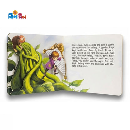 Jack and the Beanstalk