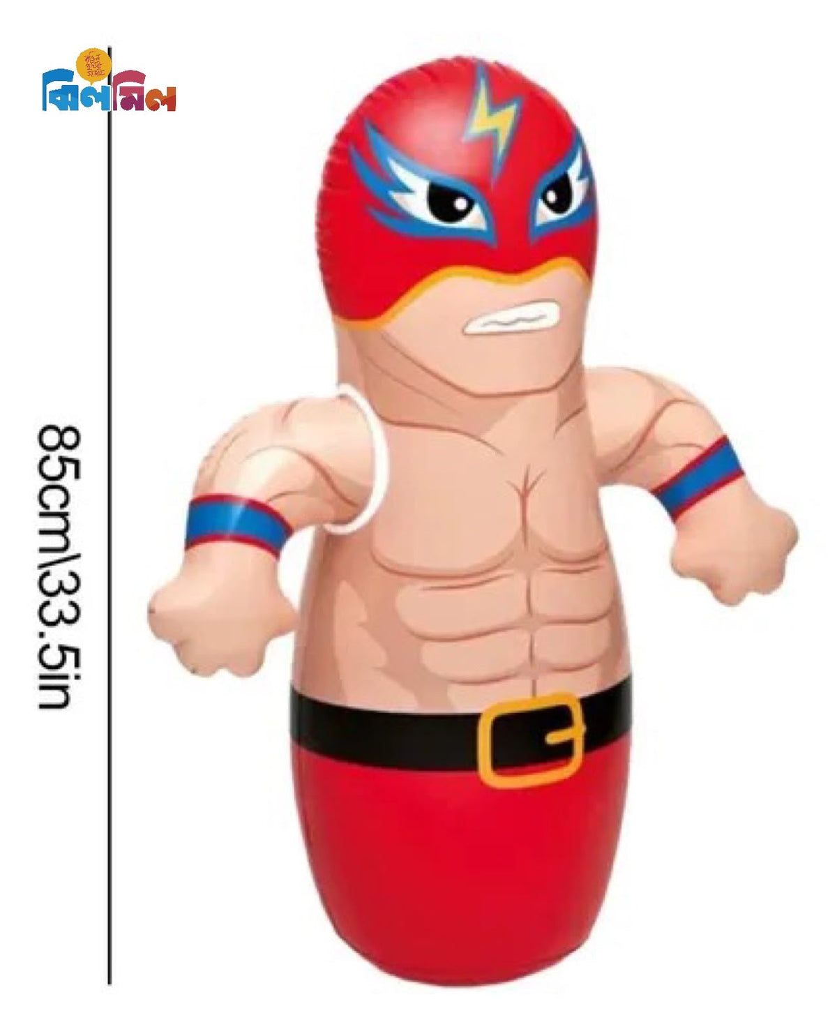 Inflatable Punching Bag