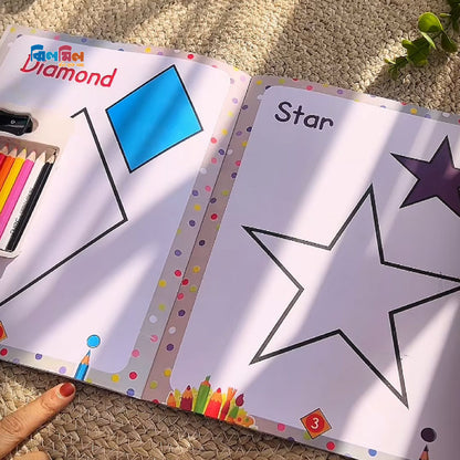 বেবিস ফার্স্ট কালারিং ব্যাগ (১ বাক্সে ১২টি বই)